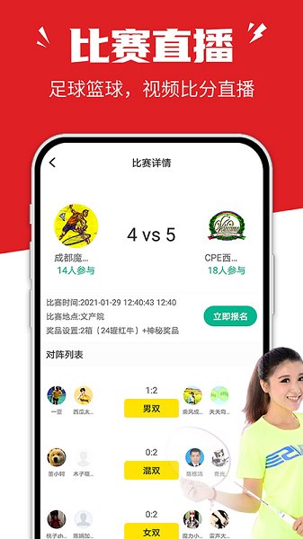 上分體育最新下載 上分體育app下載