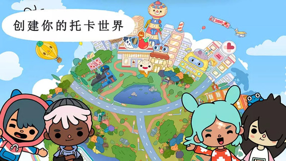 米加小鎮(zhèn)家庭屋 v1.22 安卓版 0