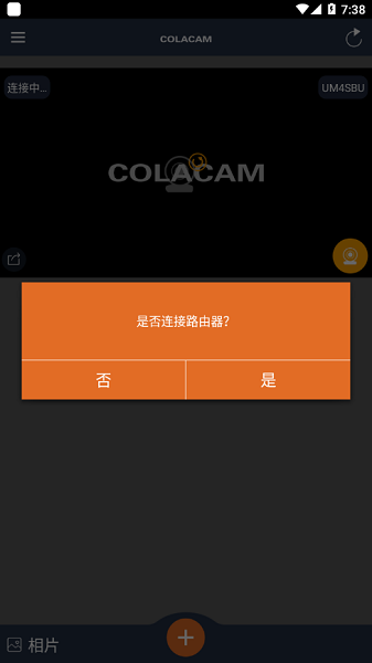 colacam app下載