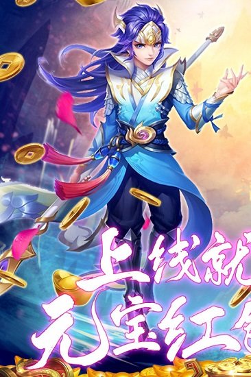 蠻荒傳奇bt版 v1.0.0 安卓版 3