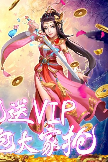 蠻荒傳奇bt版 v1.0.0 安卓版 4