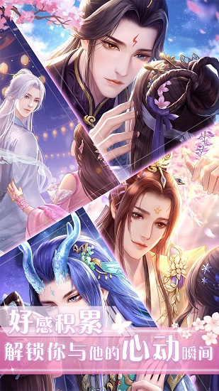 梵凈小妖三世緣 v1.0 安卓版 0