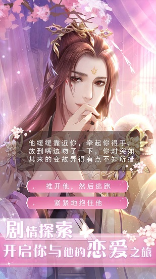 梵凈小妖三世緣 v1.0 安卓版 1