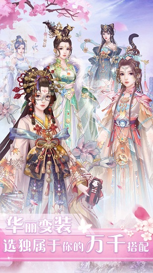 梵凈小妖三世緣 梵凈小妖三世緣游戲