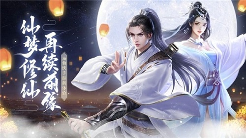 星龍江湖游戲 v1.3.8 安卓版 0