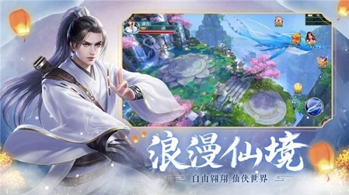 星龍江湖游戲 v1.3.8 安卓版 2