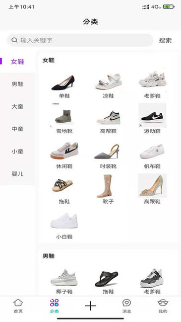 匯批網(wǎng) v1.3.5 安卓版 3