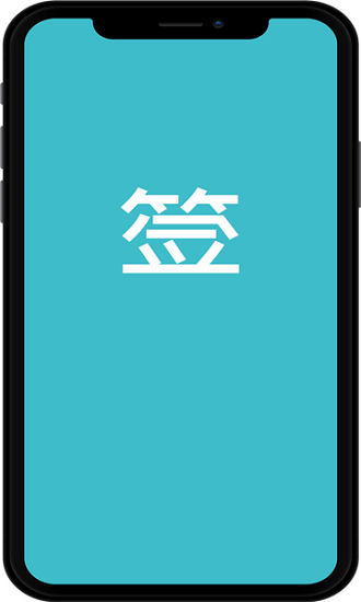 我酸了官方版 v1.3.2 最新版 0