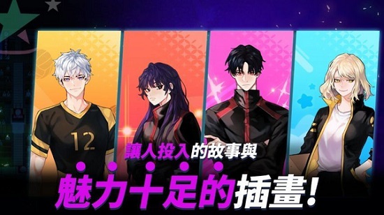 thespike排球游戲手機版 v1.0.26 安卓最新版 1