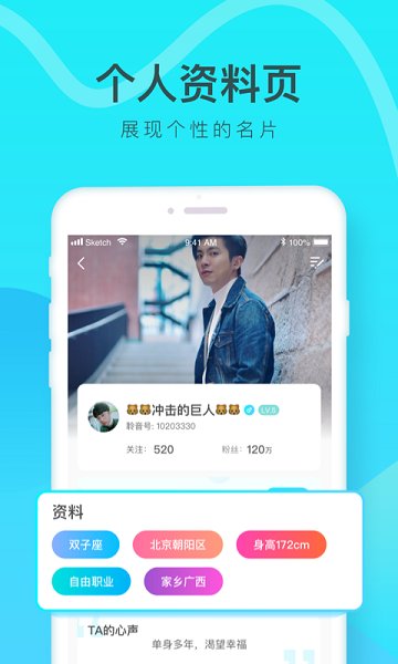 鈴音陪玩 v4.8.02 安卓版 0
