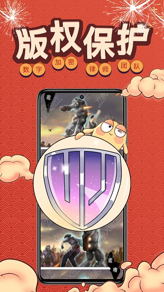 萬象創(chuàng)作官方版 v2.8.2 最新版 2