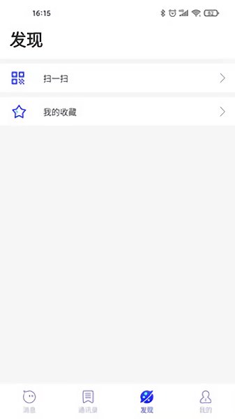 新聲app下載