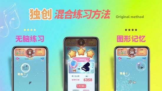 夢譜五線譜最新版 v1.1.2 最新版 1