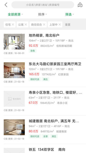 mangomis app mangomis官方下载