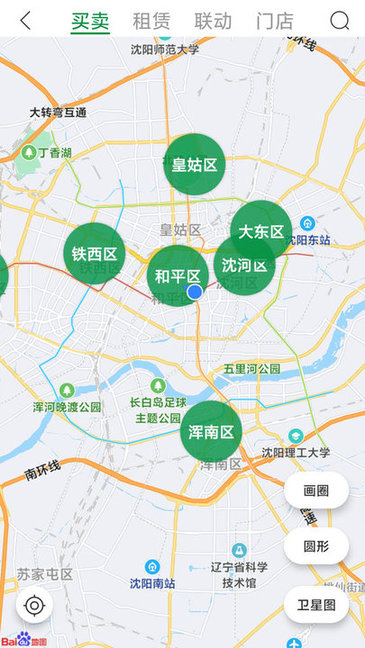 mangomis app mangomis安卓版