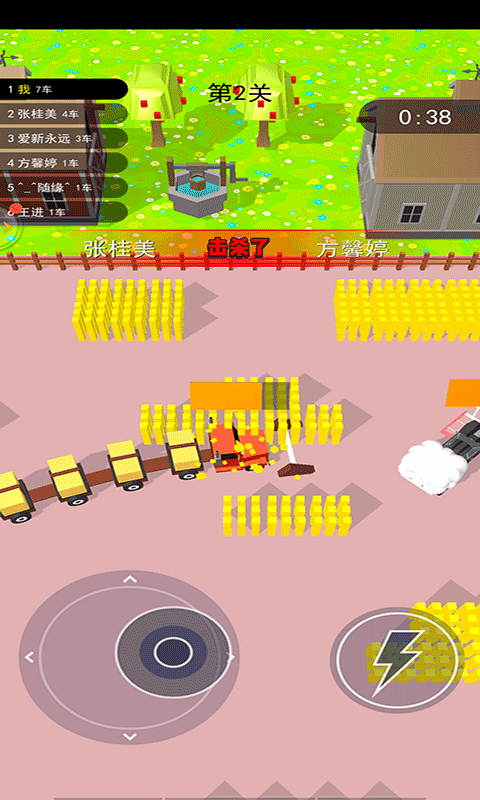 農(nóng)場割草3D小游戲 v1.0 安卓版 2