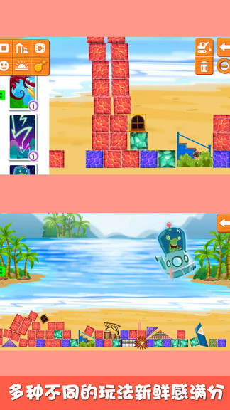 樂高積木園手機(jī)版