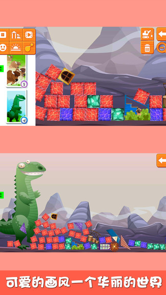 樂高積木園 v1.0 安卓版 2