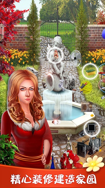 美女偵探歷險(xiǎn)記完整版 v1.0 安卓版 1