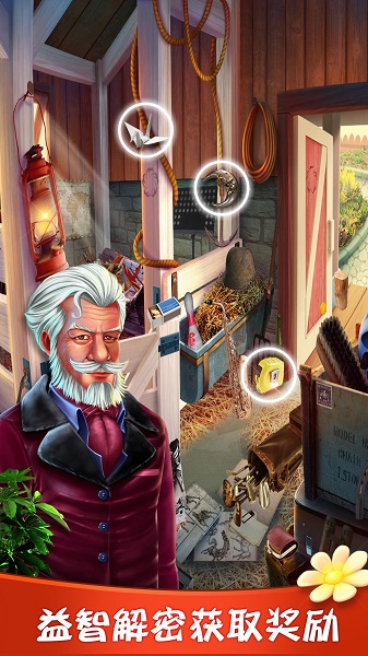 美女偵探歷險(xiǎn)記最新版