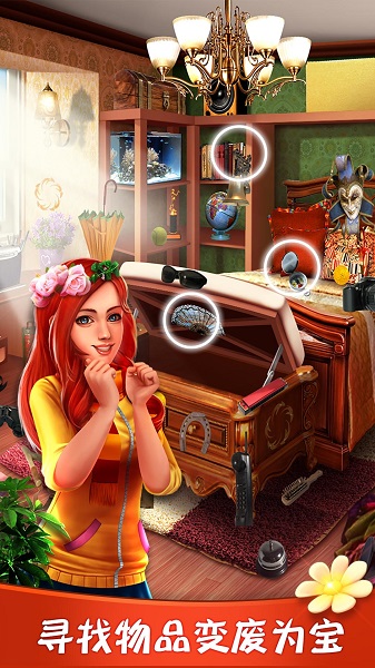 美女偵探歷險(xiǎn)記完整版 v1.0 安卓版 3