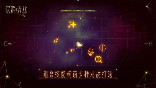 寂靜森林游戲 v1.0.15 安卓版 0