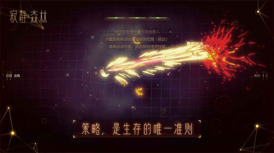 寂靜森林游戲 v1.0.15 安卓版 3