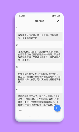 视说新语 视说新语app下载