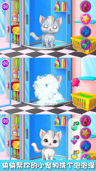 你找到了瞄 v2.0 安卓版 2