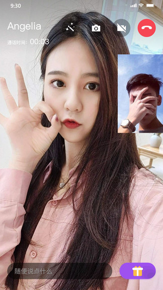 老地方交友平臺(tái) v2.0.8 安卓版 1