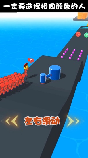 一起来冲锋 一起来冲锋下载