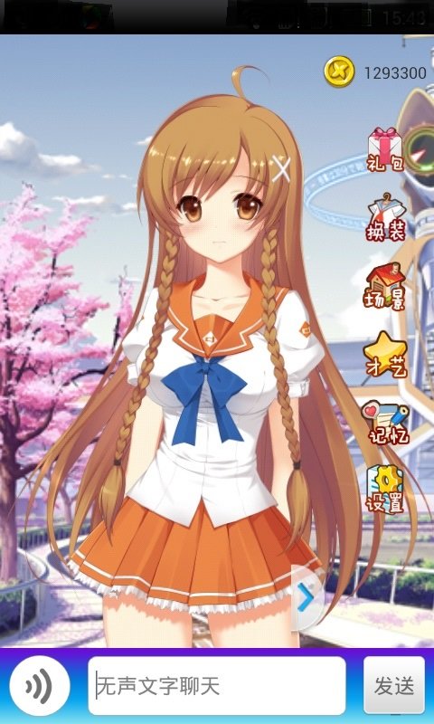 攜帶女友之小未手游 v1.0.0 安卓版 0