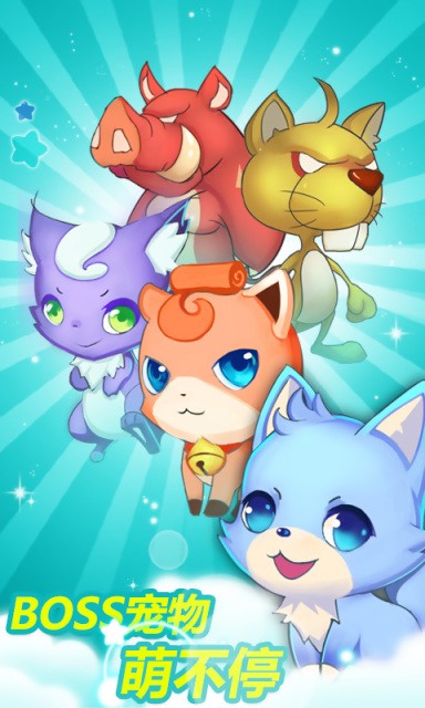 童話跑酷手游 v1.0 安卓版 0