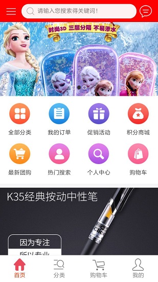 三文公社官方版 三文公社最新版