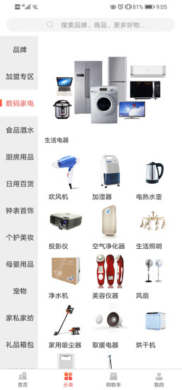 丝路云城官方下载 丝路云城app下载