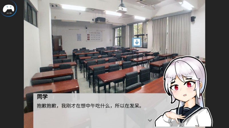 頭大的一天 v1.0 安卓版 1