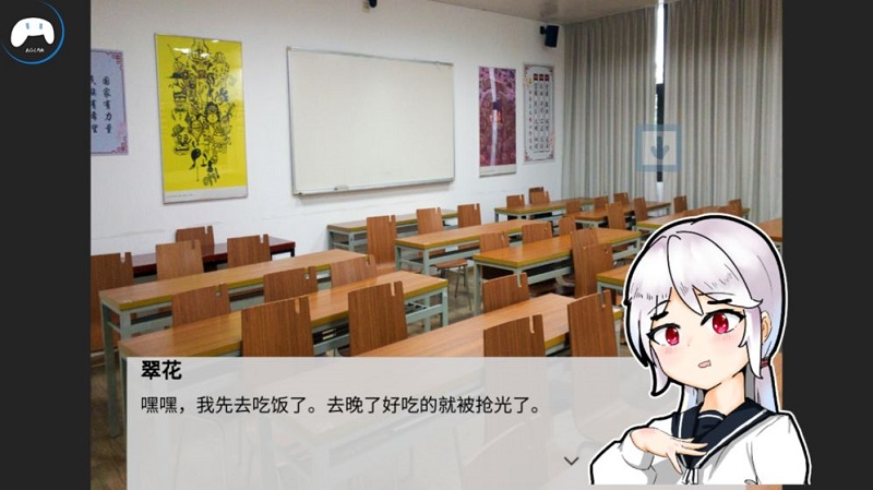 頭大的一天游戲下載