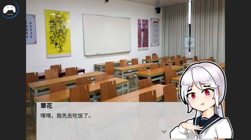 頭大的一天 v1.0 安卓版 3