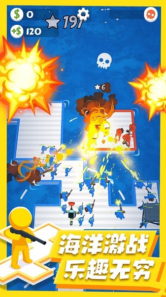 火柴人海島戰(zhàn)爭 v1.0 安卓版 1