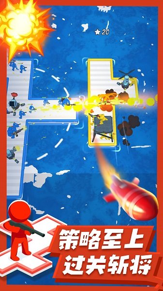火柴人海島戰(zhàn)爭游戲下載