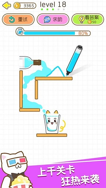 貪吃大作戰(zhàn)免費玩 v2.3.5 安卓正版 0