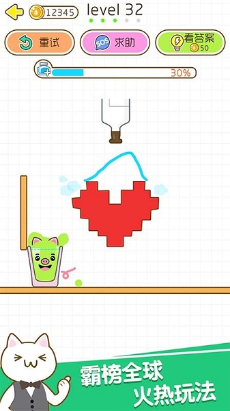 貪吃大作戰(zhàn)免費玩 v2.3.5 安卓正版 3