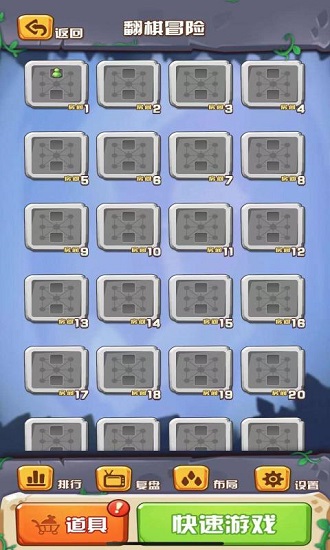 斗獸之王最新版 v1.35 安卓版 0