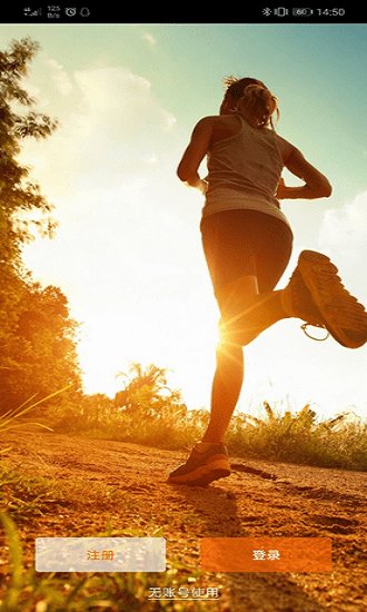 fitcloudpro軟件 v2.3.9 安卓最新版 2