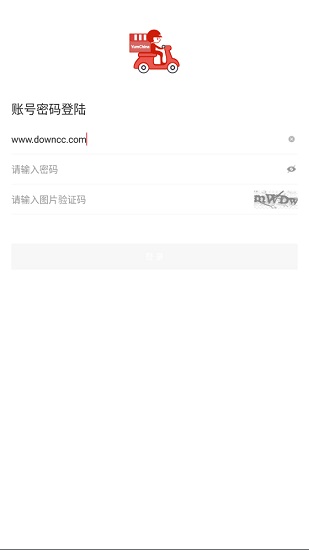 百勝騎手端應(yīng)用 v7.6.0 安卓版 0