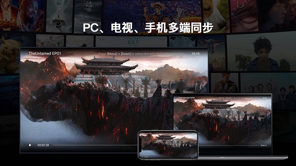 騰訊wetv電視版 v1.4.0.40003 安卓中文版 1