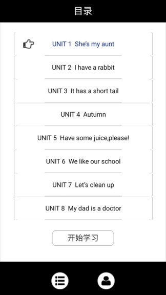 小學(xué)二年級上冊譯林英語 v3.2.2.2 安卓版 2