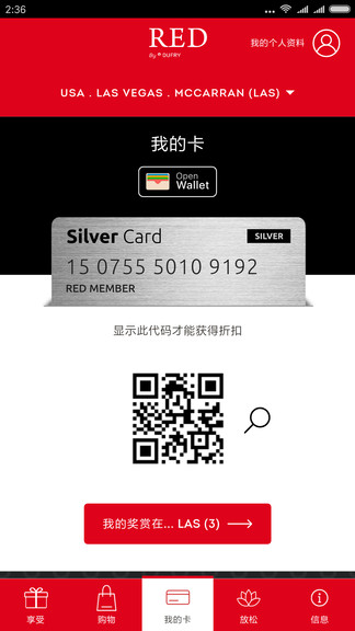 redbydufryandriod v5.1.1 安卓版 3