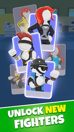 合并格斗游戲 v1.2.1 安卓版 2