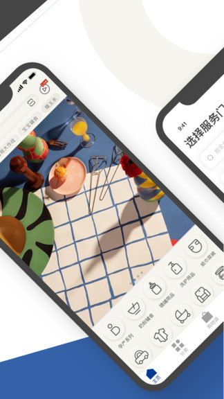 qtools進口母嬰店 v4.1.0 安卓版 2